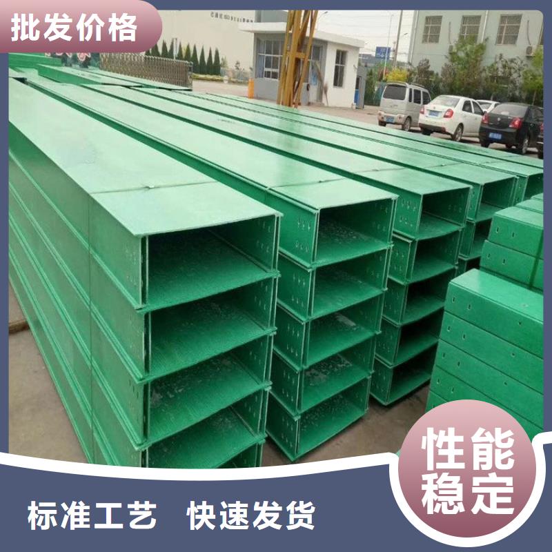 梯式桥架企业-价格合理