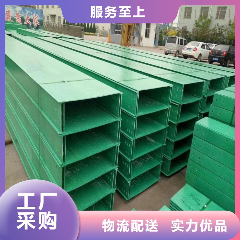 玻璃钢桥架电缆桥架现货直发