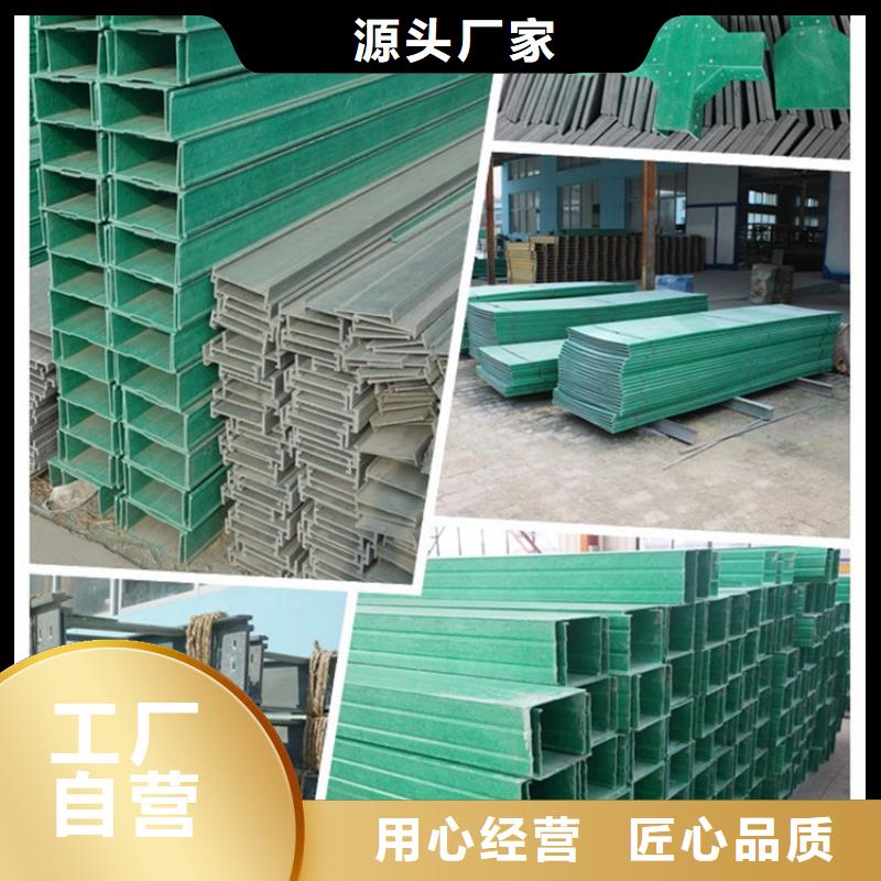 玻璃钢桥架生产厂家口碑好坤曜桥架厂