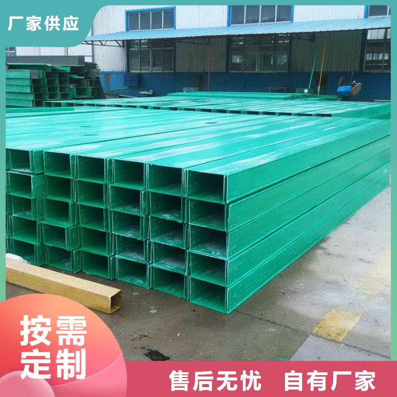 玻璃钢桥架【桥架】商家