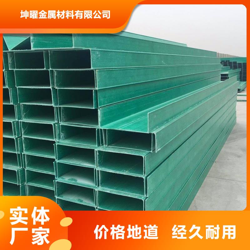 玻璃钢桥架弯头制作方法诚信企业坤曜桥架厂