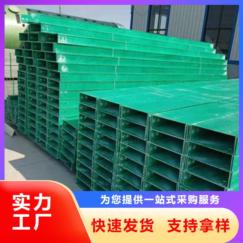 2025欢迎访问##镀锌桥架##生产厂家