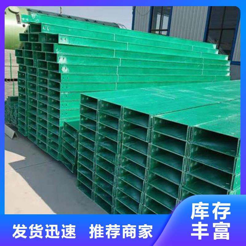 竖式桥架大量现货
