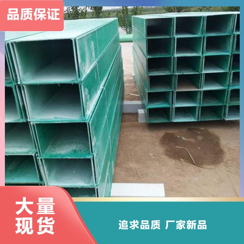 靠谱的9米玻璃钢桥架批发商