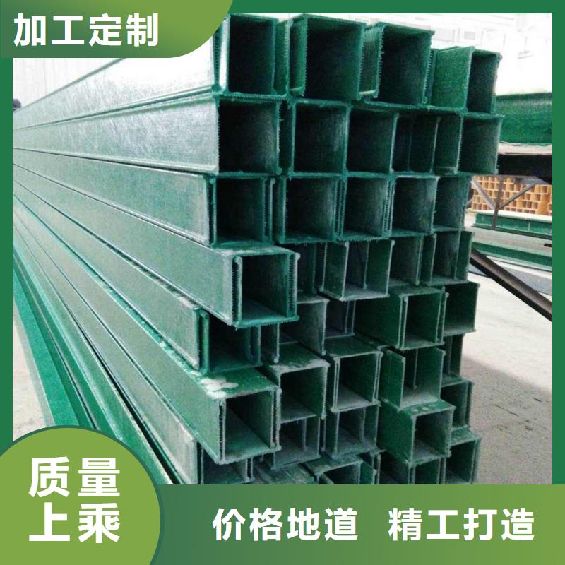 玻璃钢桥架,玻璃钢电缆桥架高品质现货销售
