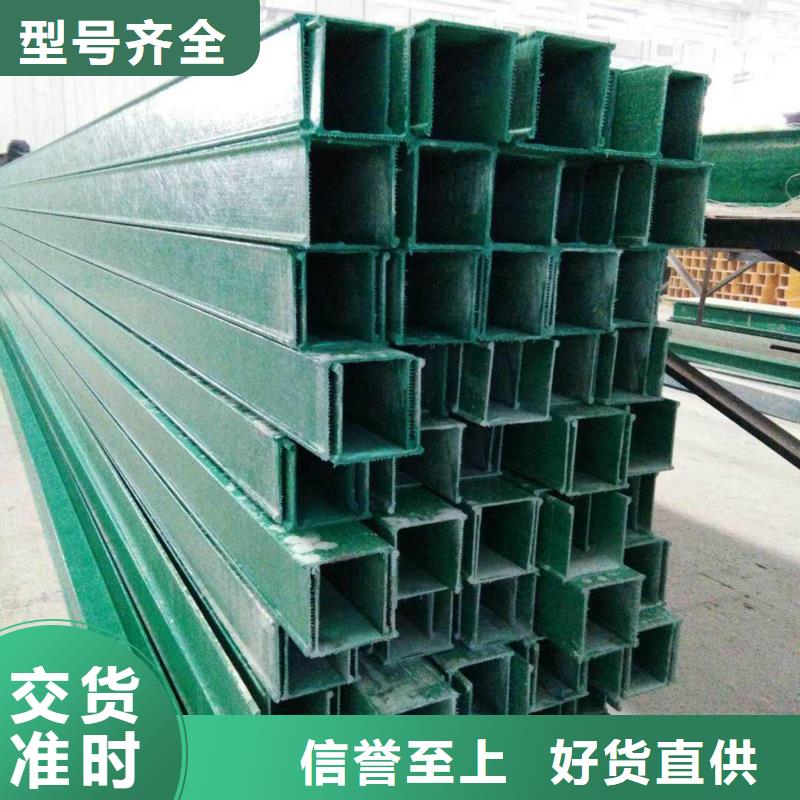 玻璃钢桥架图片大全工厂直销坤曜桥架厂