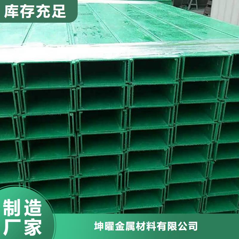 玻璃钢桥架【桥架】商家
