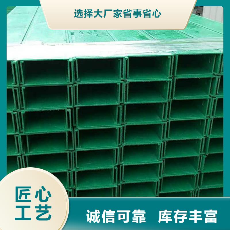 玻璃钢桥架安装图片诚信企业坤曜桥架厂
