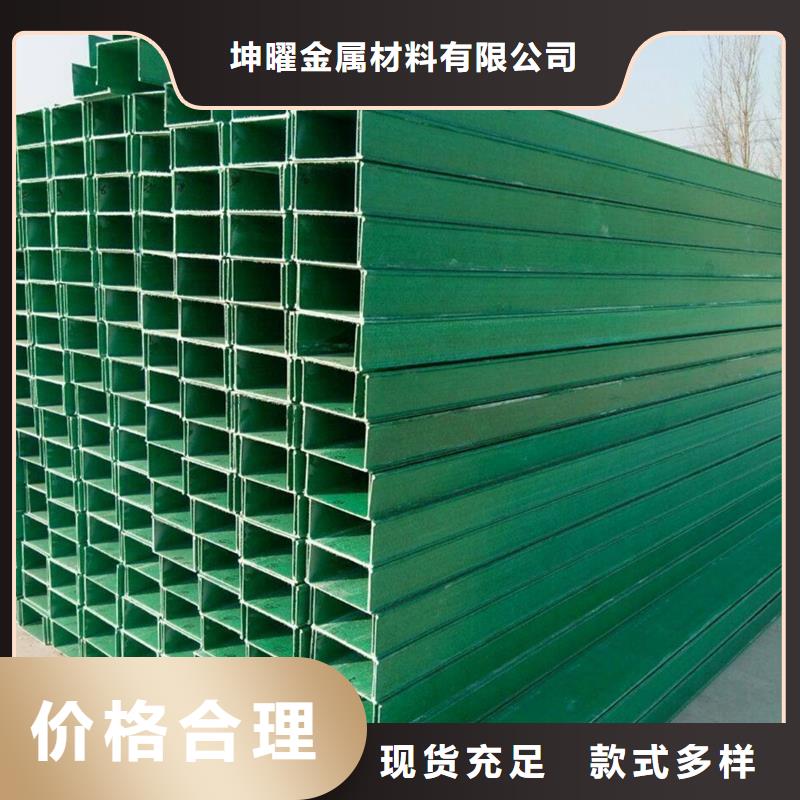 玻璃钢桥架安装图片本地厂家坤曜桥架厂