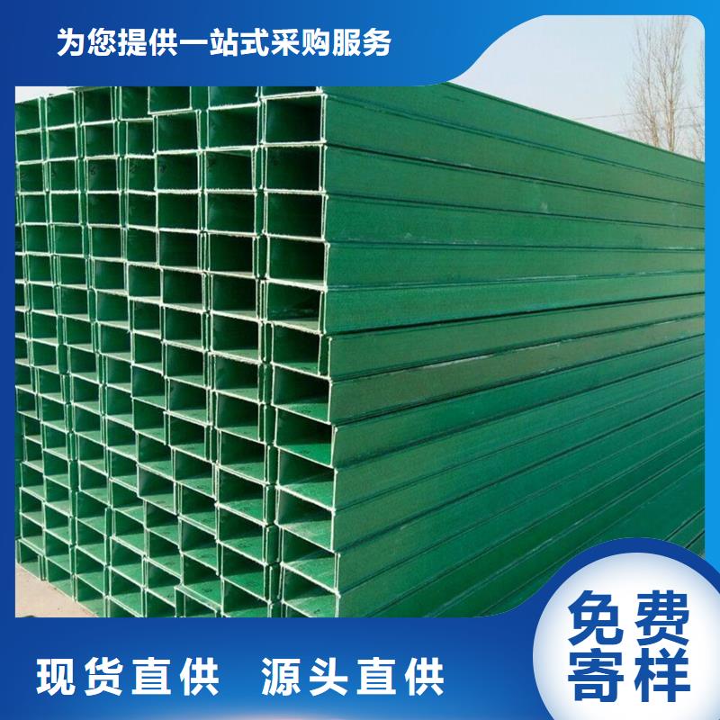 玻璃钢桥架厚度标准货源坤曜桥架厂