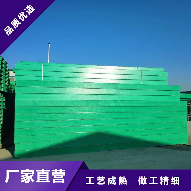 找玻璃钢桥架-实体厂家可定制