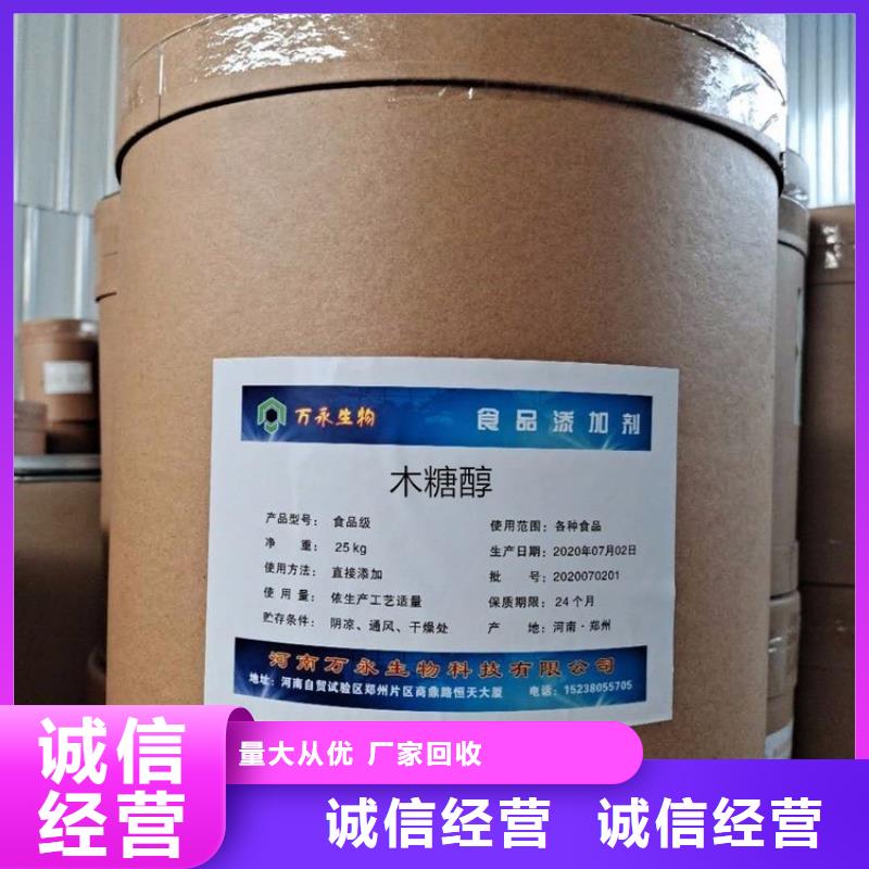 回收聚氨酯催化剂公司