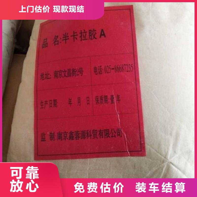 回收库存缩氨酸