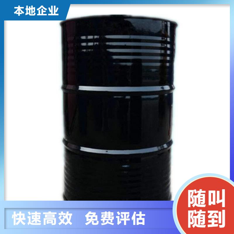 回收过期橡胶助剂