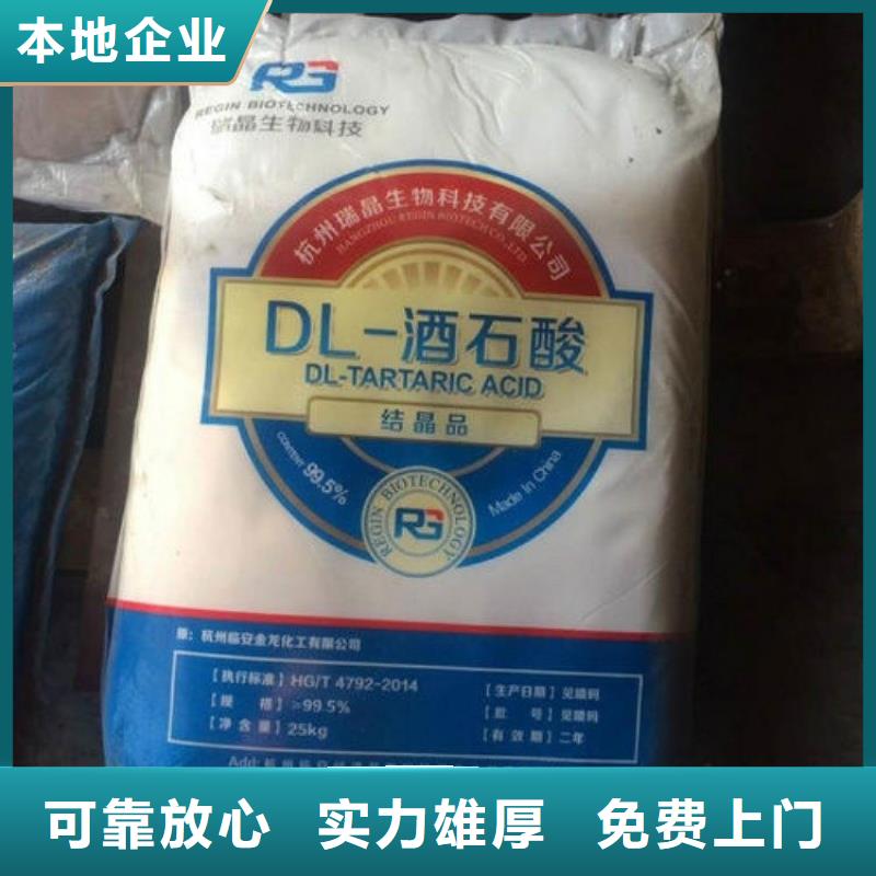 回收过期聚醚胺固化剂
