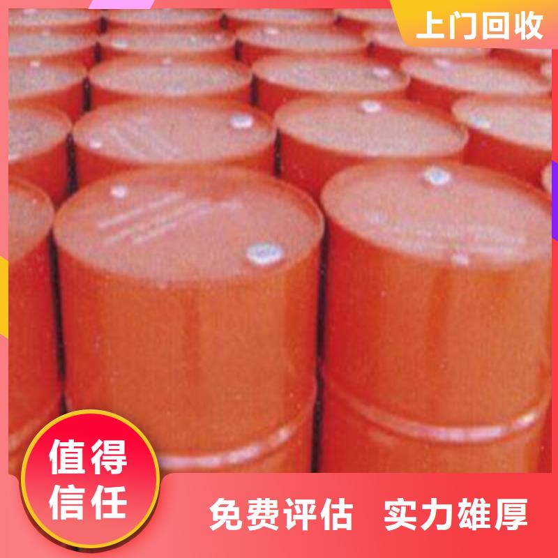 回收库存丁苯橡胶