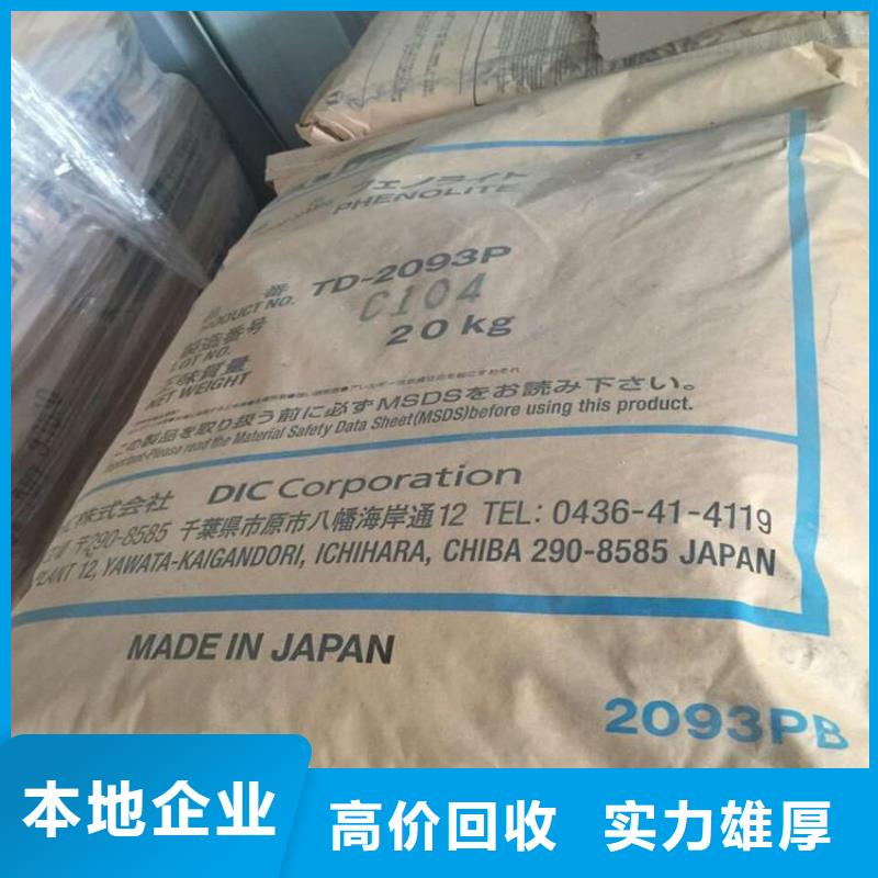 回收碱式碳酸锌