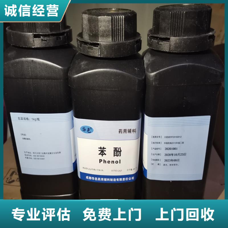 回收库存蔗糖脂肪酸酯