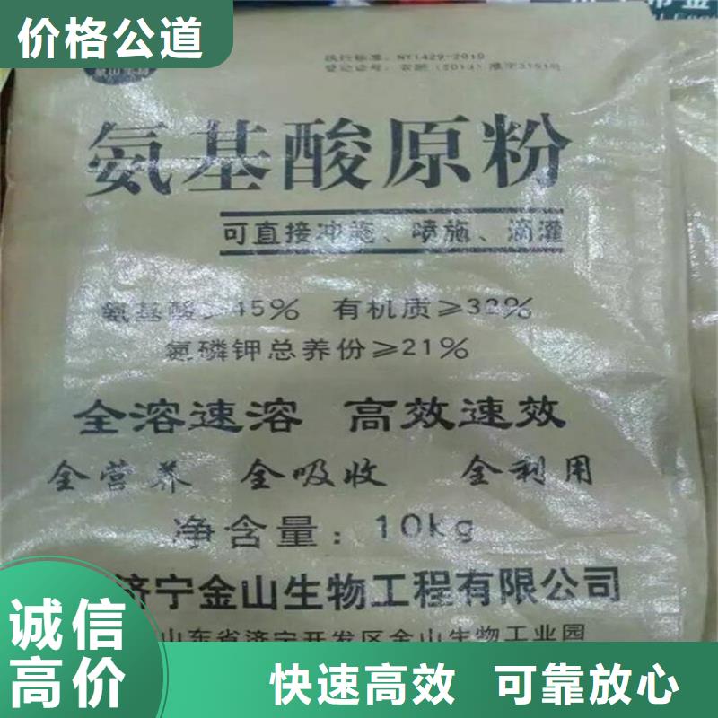 回收六亚甲基二异氰酸酯公司