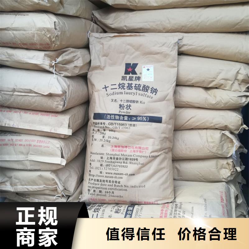 回收橡胶防焦剂生产单位