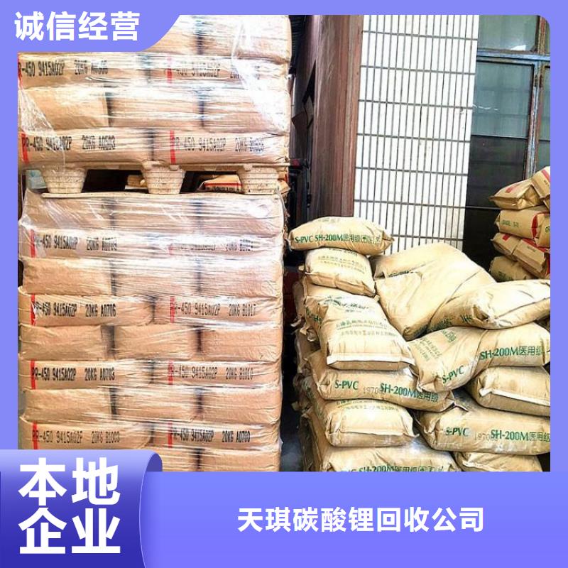 回收库存中铬黄