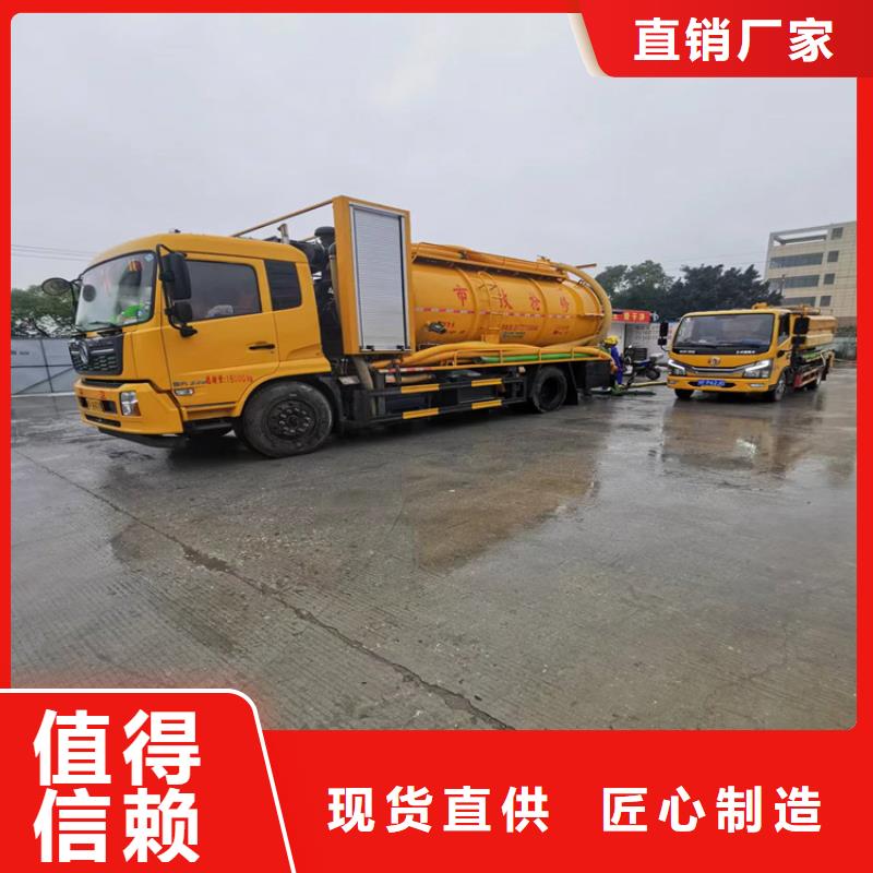 清理化粪池师傅