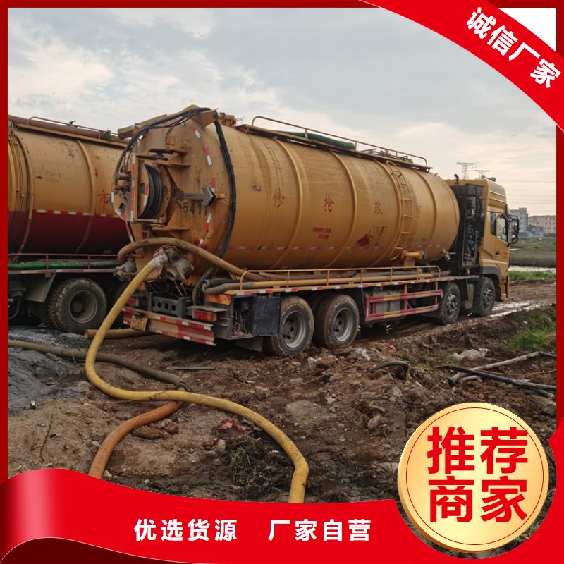 化粪池清理灭鼠自营品质有保障