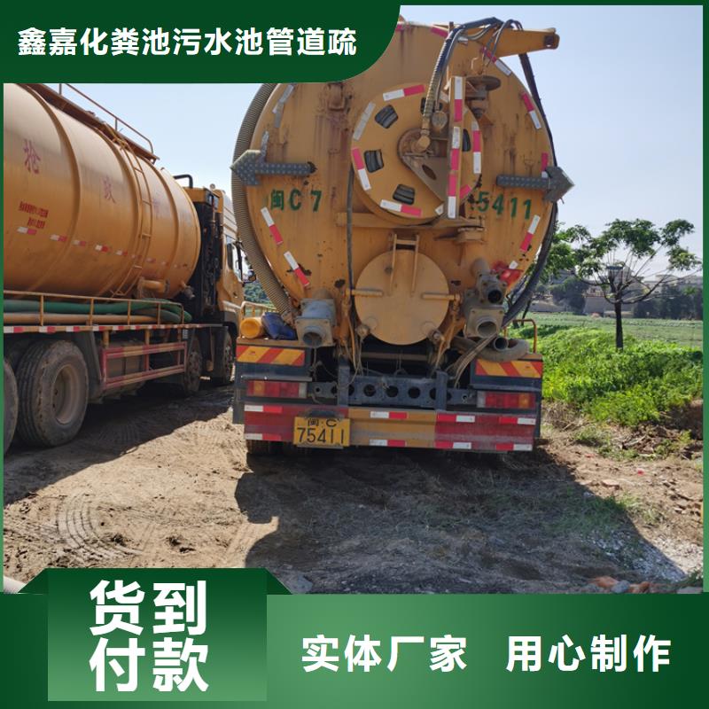 大方县化粪池清理一次多少钱品质保障