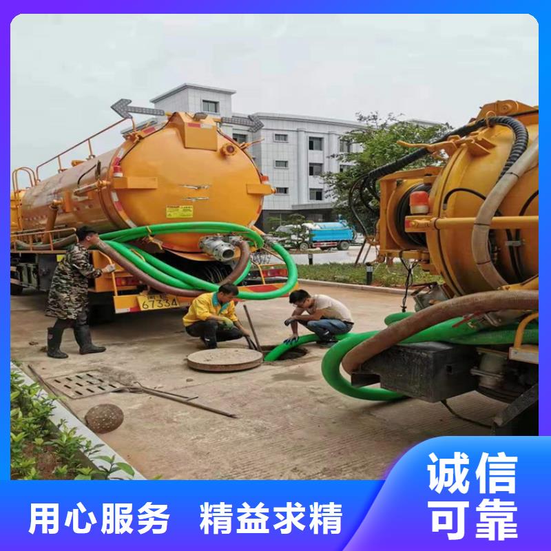 化粪池清理马桶疏通支持大批量采购