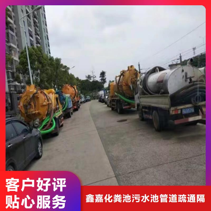化粪池清理-专业保洁让利客户