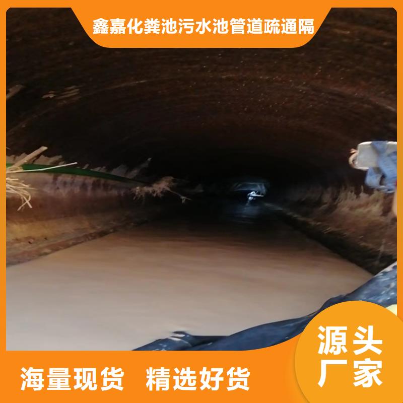 化粪池清理清理泥浆池欢迎来电咨询