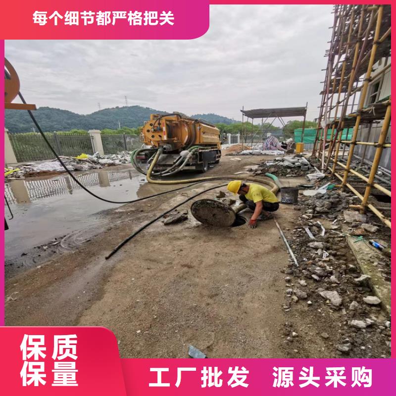 三元区沉淀池清理上门服务