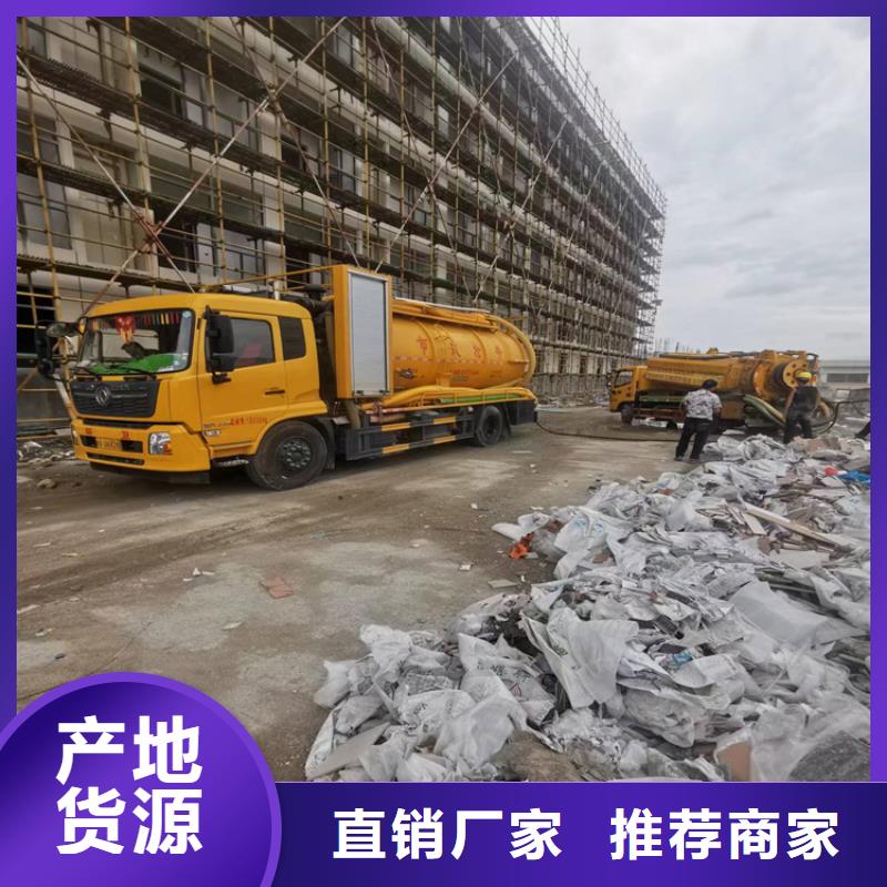 化粪池清理排污管道疏通专业生产品质保证