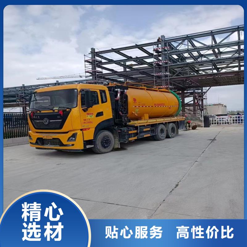 化粪池清理市政管道疏通客户好评