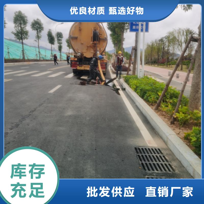 化粪池清理污水池清污品质优良