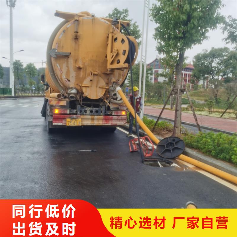 化粪池清理诚信经营质量保证