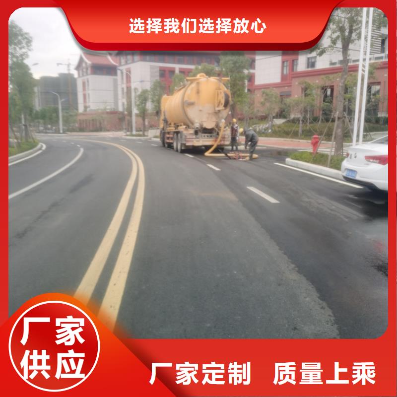 化粪池清理疏通吸污拒绝伪劣产品