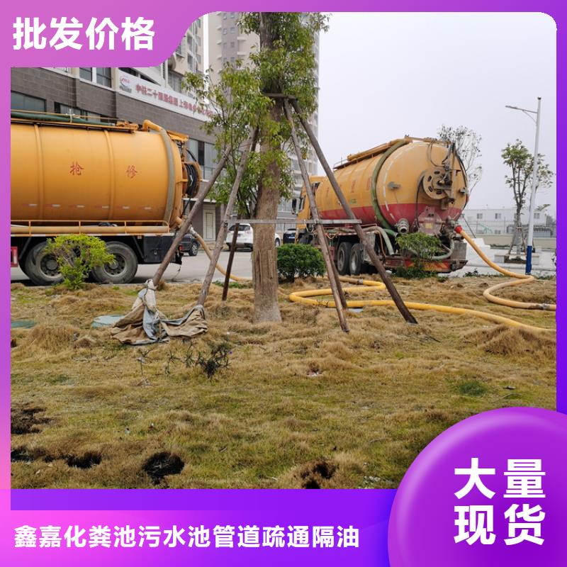 化粪池清理马桶疏通支持大批量采购