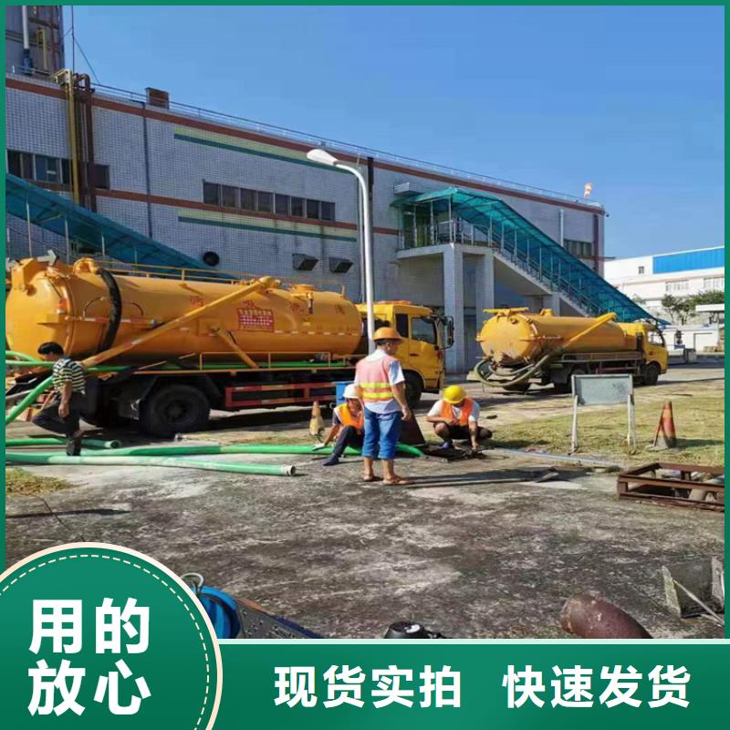 化粪池清理-【本地化粪池清理】用心做好每一件产品