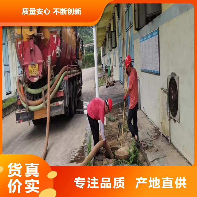 清理化粪池师傅