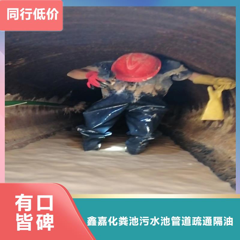 化粪池清理马桶疏通支持大批量采购
