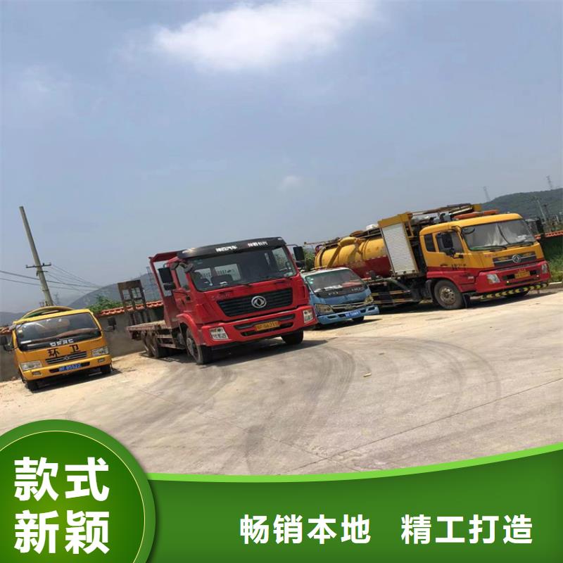 辰溪县抽泥浆团队