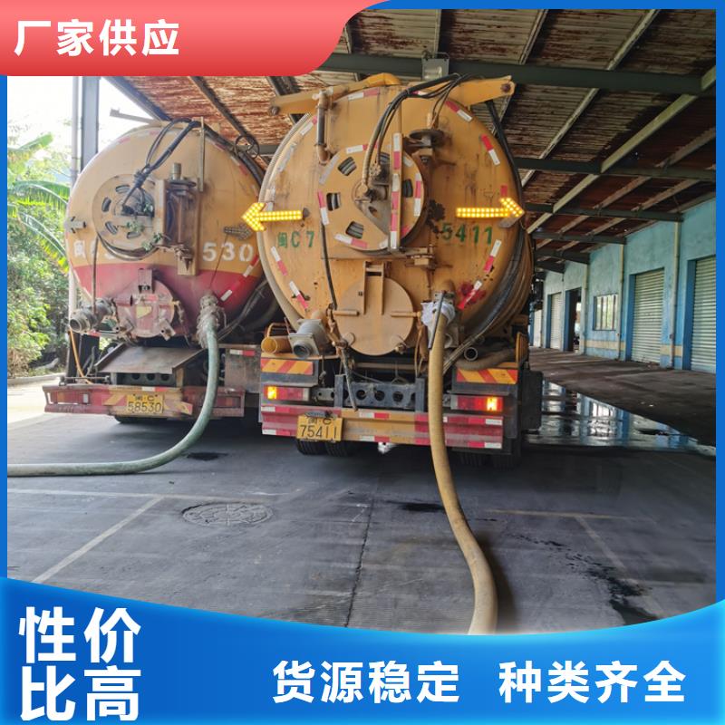 化粪池清理诚信经营质量保证