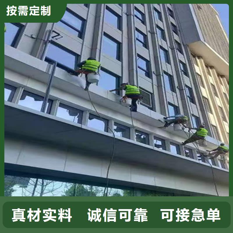 外墙清洗厕所抽粪精心选材