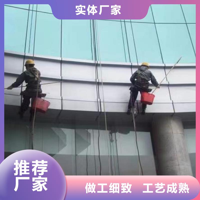 【外墙清洗】【抽粪】品质信得过
