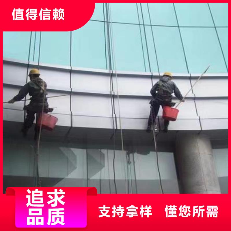 【外墙清洗_化粪池清理标准工艺】