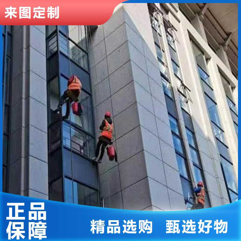 外墙清洗_室内外清洁免费获取报价