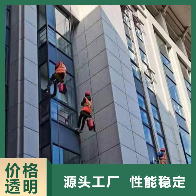 外墙清洗专业保洁厂家规格全