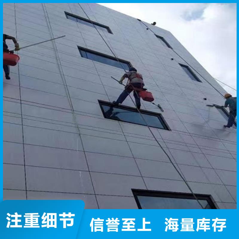 【外墙清洗排污管道疏通精工细作品质优良】