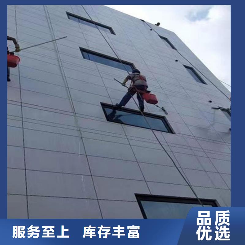【外墙清洗专业保洁厂家直发】